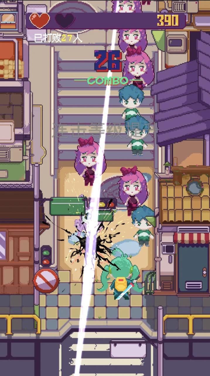 刹那一闪免费版