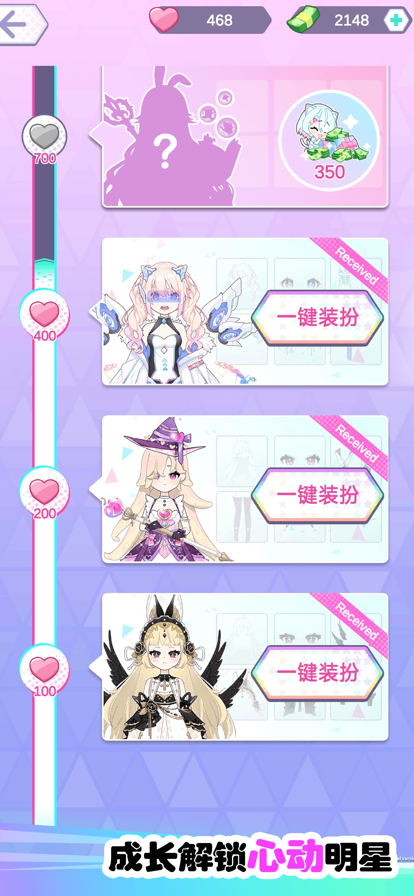 小公主美丽日记苹果版