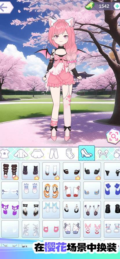 小公主美丽日记苹果版