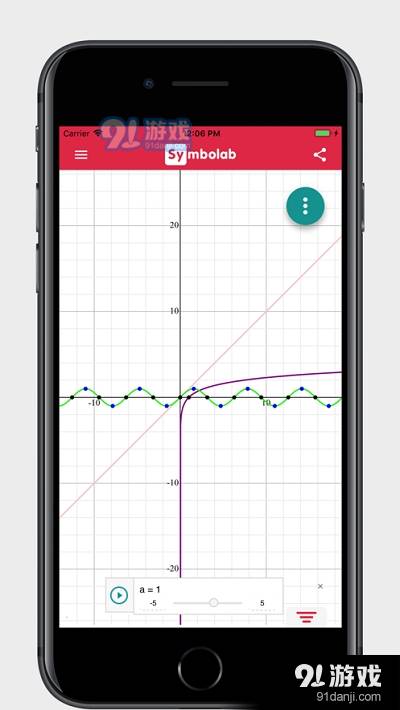 Symbolab Graphing Calculator中文版