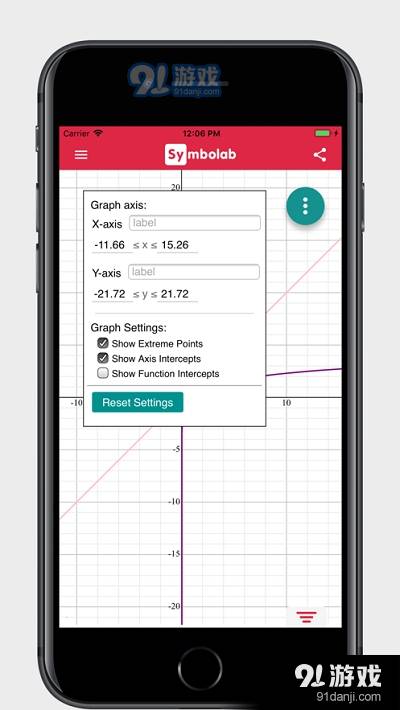 Symbolab Graphing Calculator中文版