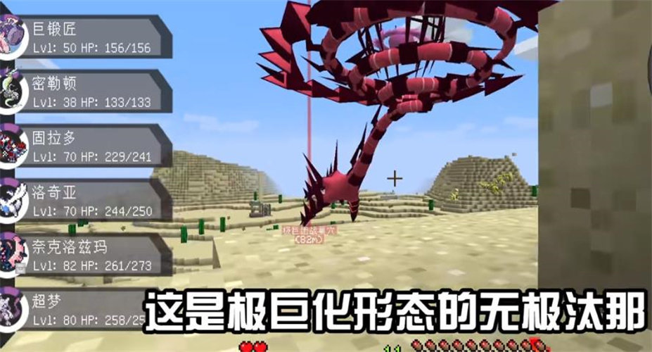 创世宝可梦手游