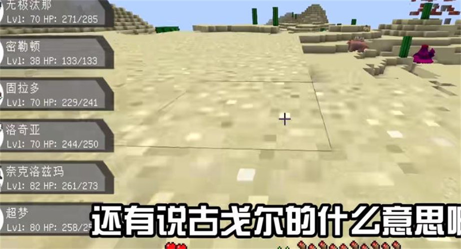 创世宝可梦手游