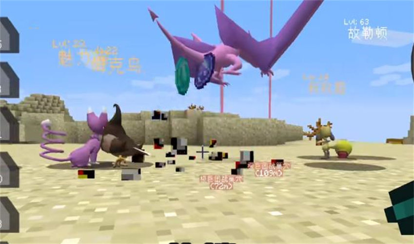 创世宝可梦手游