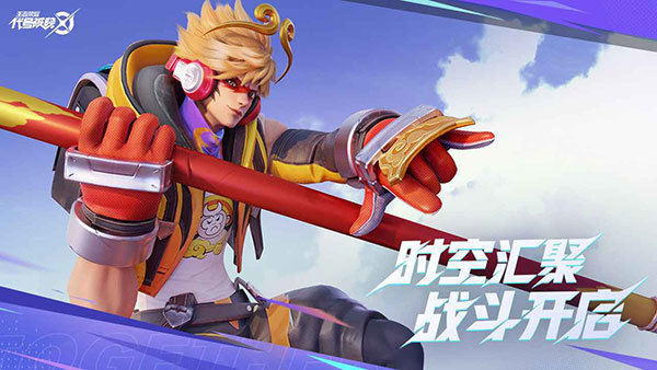 星之破晓内测版