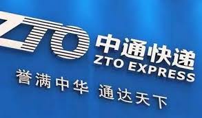 中通快递app怎么投诉