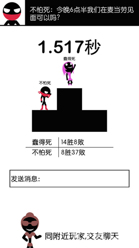 一个都不能死HD