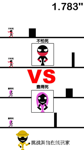 一个都不能死HD