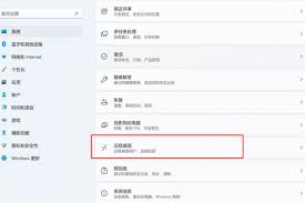 微信如何实现远程控制电脑