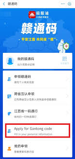 赣服通如何办理健康证