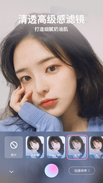 一甜相机2016旧版本