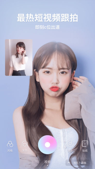 一甜相机2016旧版本