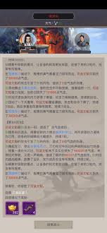 这就是江湖如何乘风一命斩横渊