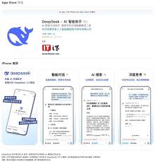 deepseek是什么