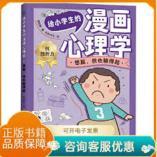 快手如何隐藏奥运小人