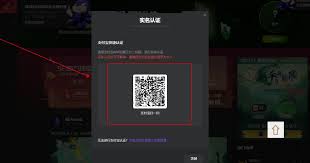 5eplay如何进行实名认证