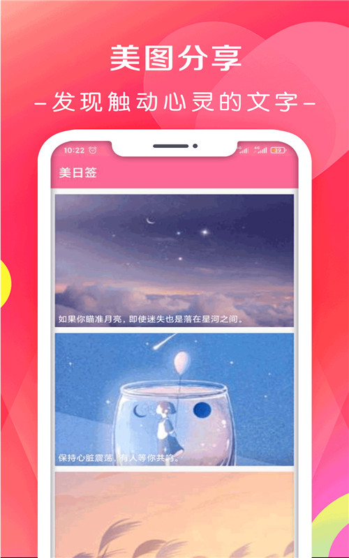 月经期排卵期日历v1.1.6手机安卓版