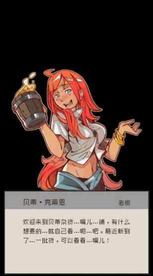 勇士拯救计划2024