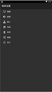 gba模拟器如何添加游戏
