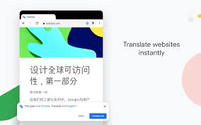 2025年谷歌浏览器网页版入口在哪