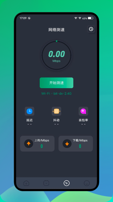 长虹投屏官方版