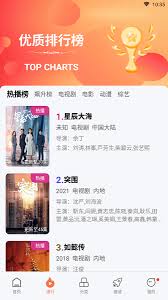 橘子视频如何缓存