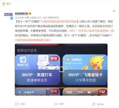 淘宝88vip如何申请极速退款