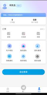 u客直谈怎么操作