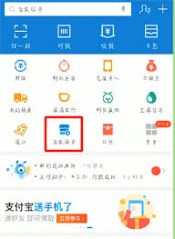 收钱吧如何添加店员