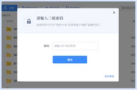 如何获取百度网盘网页版登录入口电脑版