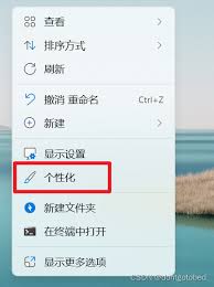 如何设置电脑桌面我的电脑