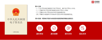 支付宝电子合同是否具有法律效力