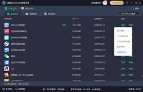 电脑如何不借助第三方工具删除隐藏流氓软件