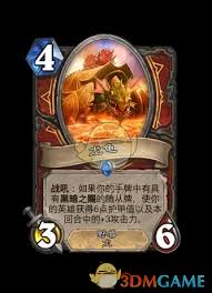 炉石传说翡翠梦境迷你包德鲁伊新卡有哪些