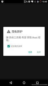 如何更改手机分辨率