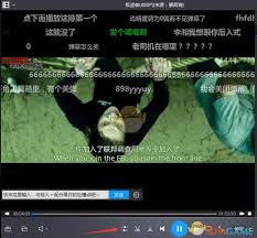 暴风影音5怎么关闭弹幕