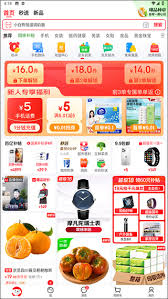 京东外卖是否支持预约
