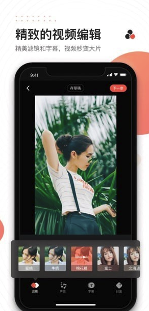 快手快影(快手快影视频制作)V3.3.0.0125 安卓免费版