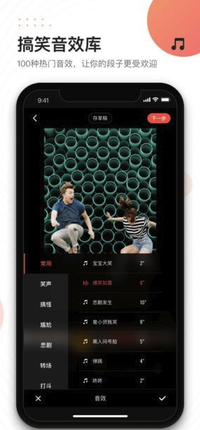 快手快影(快手快影视频制作)V3.3.0.0125 安卓免费版