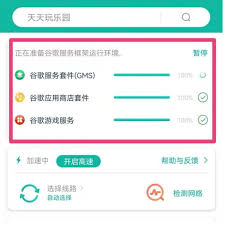 ourplay如何关联启动