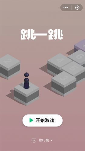 兜兜微信跳一跳辅助工具免root