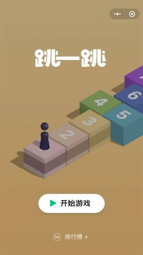 兜兜微信跳一跳辅助工具免root