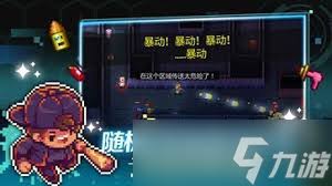 迷城陆区街区有哪些各类传送介绍