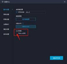 步道乐跑如何发动态