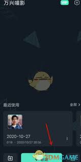 万兴喵影如何添加文字