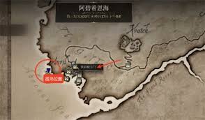 上古卷轴4重制版如何获得猩红开膛手