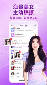 觅伊如何关闭视频