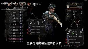 光与影33号远征队前期如何刷级BD与点位分享