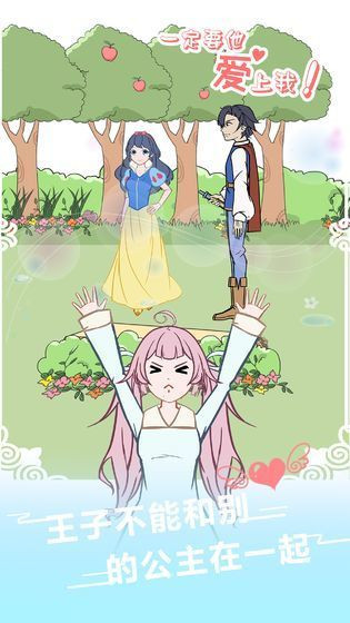 爱我就别想太多