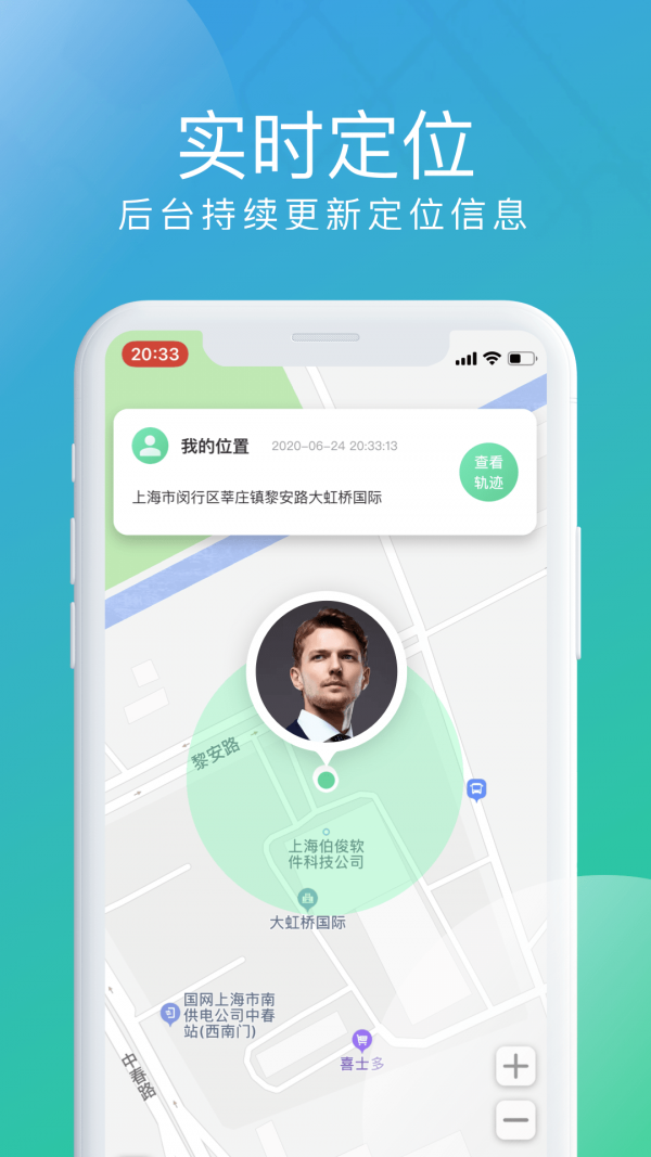 北斗探寻APP